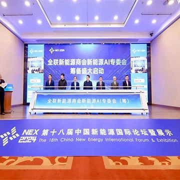 LONGi Groene Energie: BC-technologie leidt de transformatie van de fotovoltaïsche industrie en de...